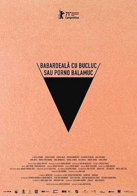 倒霉性愛，發(fā)狂黃片