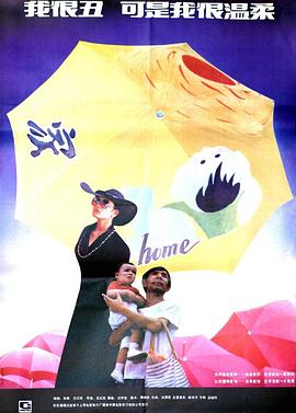 我很丑，可是我很溫柔