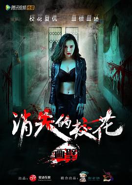 畫壁之消失的?；?/>
                    <span id=