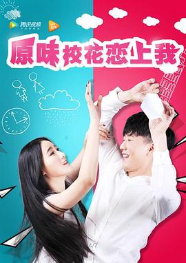 原味?；☉偕衔?/>
                    <span id=