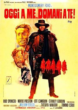 不是我死，就是你亡！