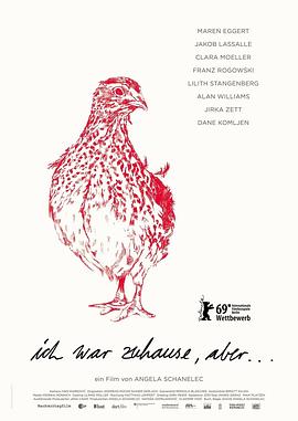 我離家了，但……