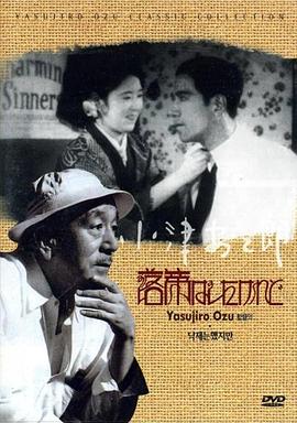 我落第了，但……