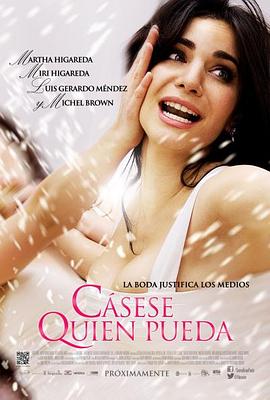 你行......你結(jié)婚？