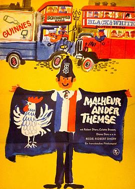 加油，法國隊！