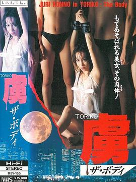 虜?。裕希遥桑耍稀ˉ?ボディ