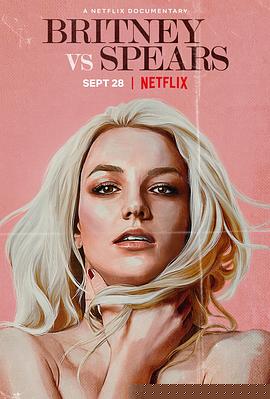 父女之戰(zhàn)：解放布蘭妮