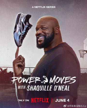 從球場到商場：沙奎爾·奧尼爾的品牌經(jīng)營路