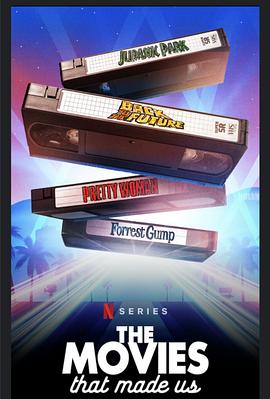 電影之旅第二季