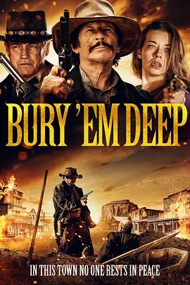 打下十八層地獄