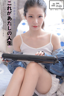 我成了生物課的教具小說