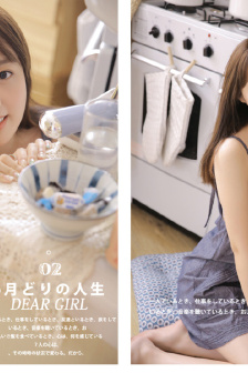 《善良的嫂子》