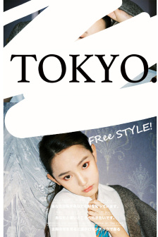 戀愛先生在線觀看全集免費觀看